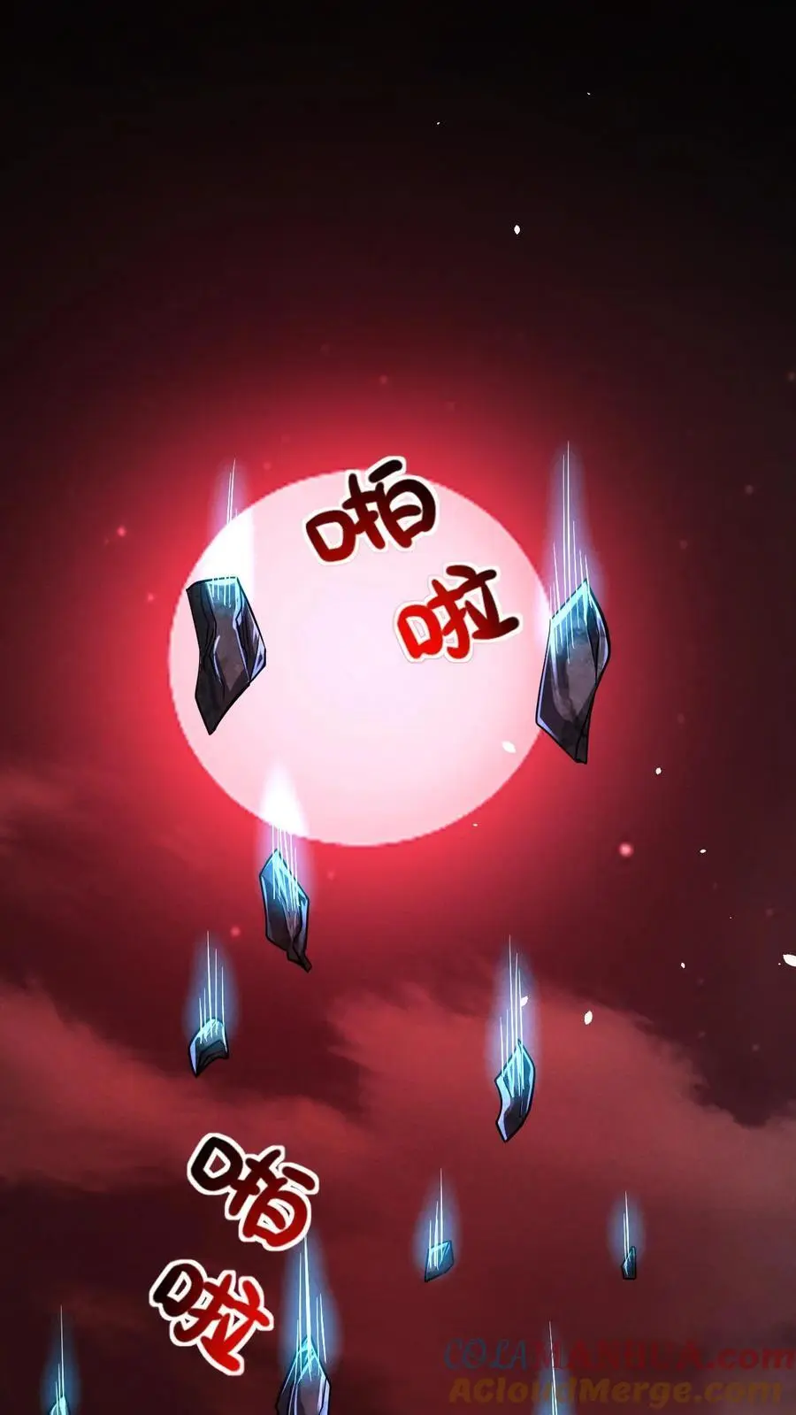 第88话 III型vs觉醒中期1阶段20
