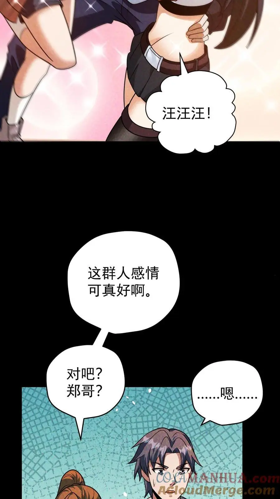 第98话 这个人，又变强了！30
