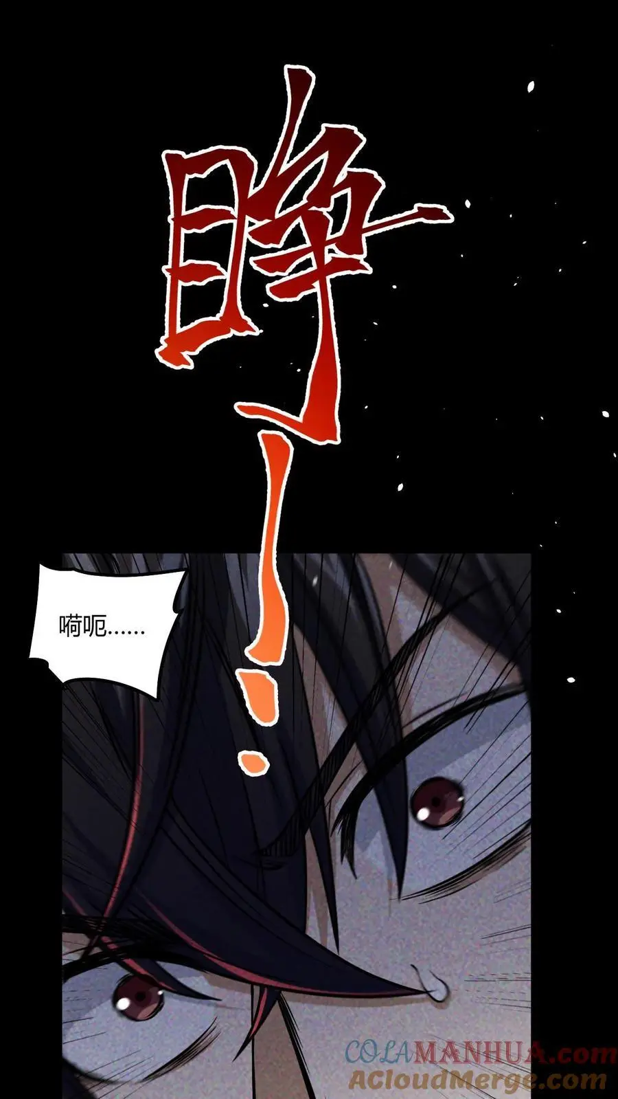 第3话 无路可退12