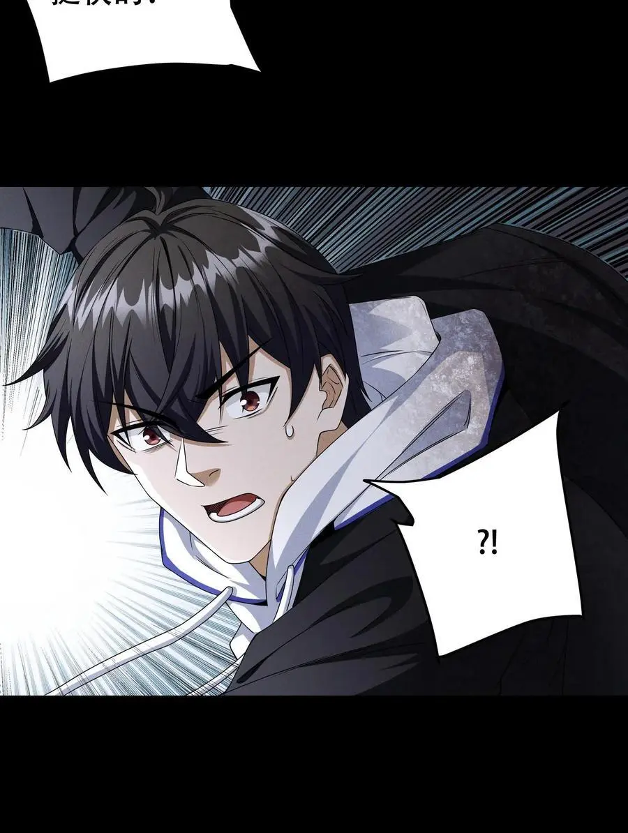 第11话 暗杀21