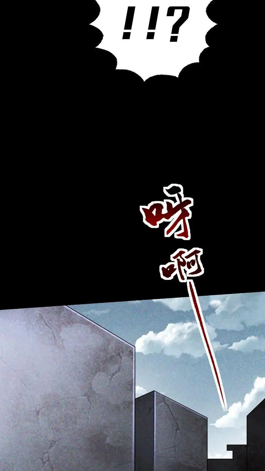 第57话 霓虹国的女人21