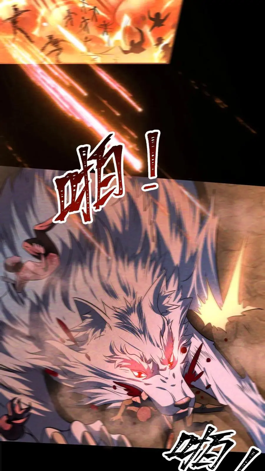 第86话 苦战桥头！最大危机来袭9