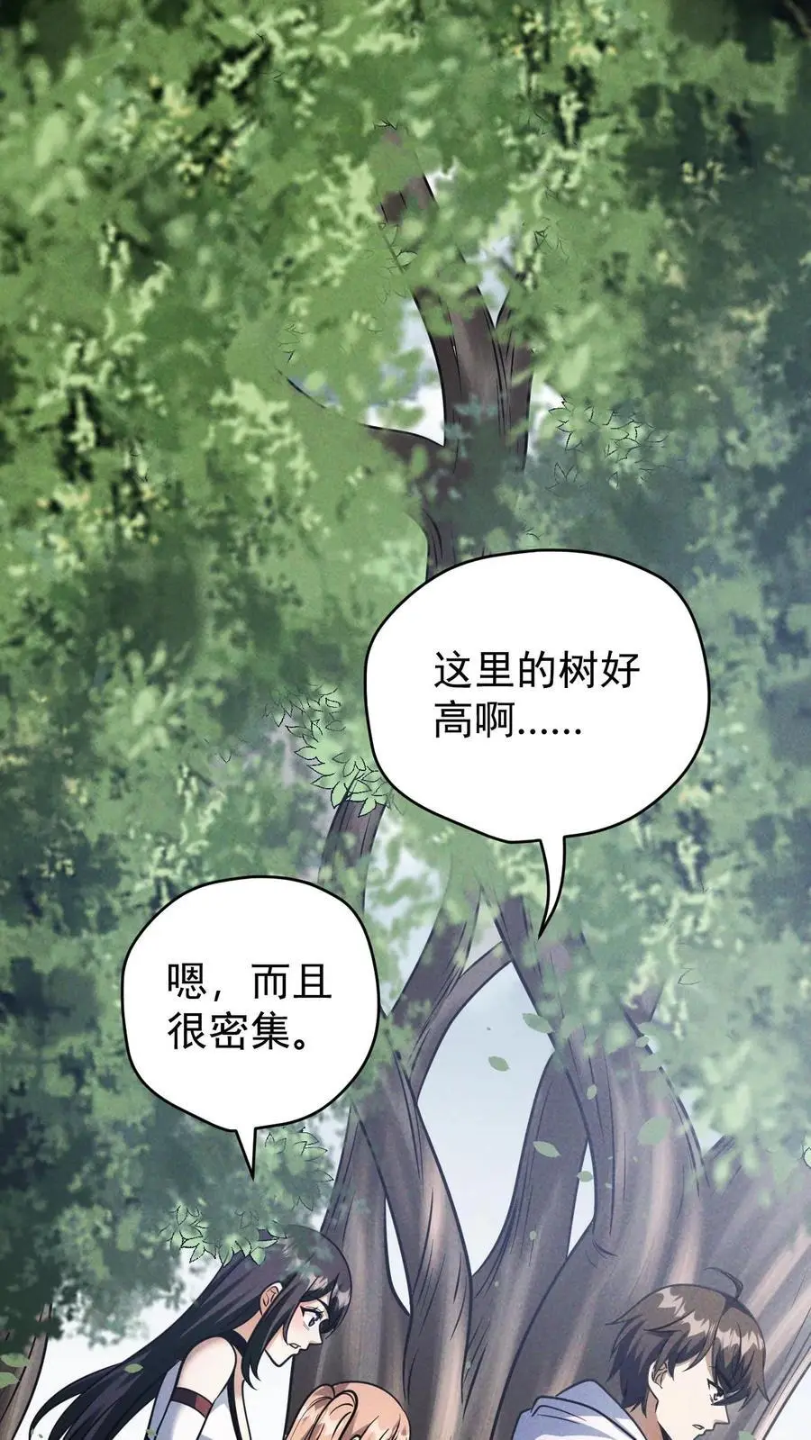 第141话 目的地！陨石坠落之所11