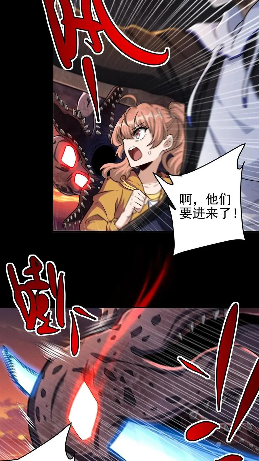 第41话 火力倾泻11