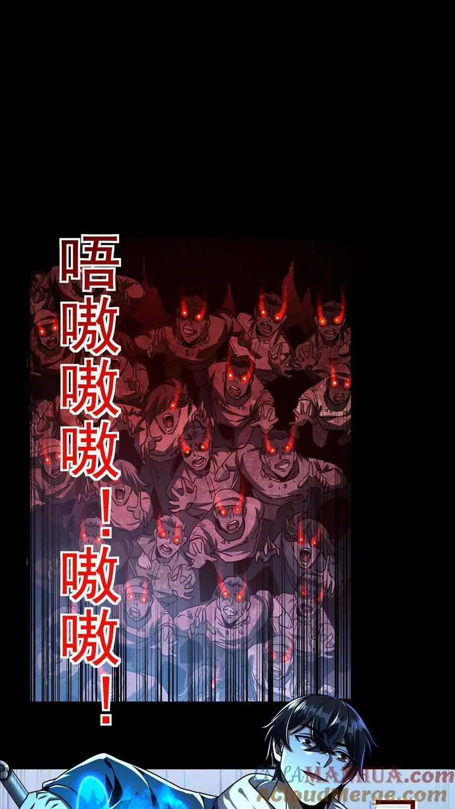 第125话 尸潮中的蓝火！灵魂燃烧！4