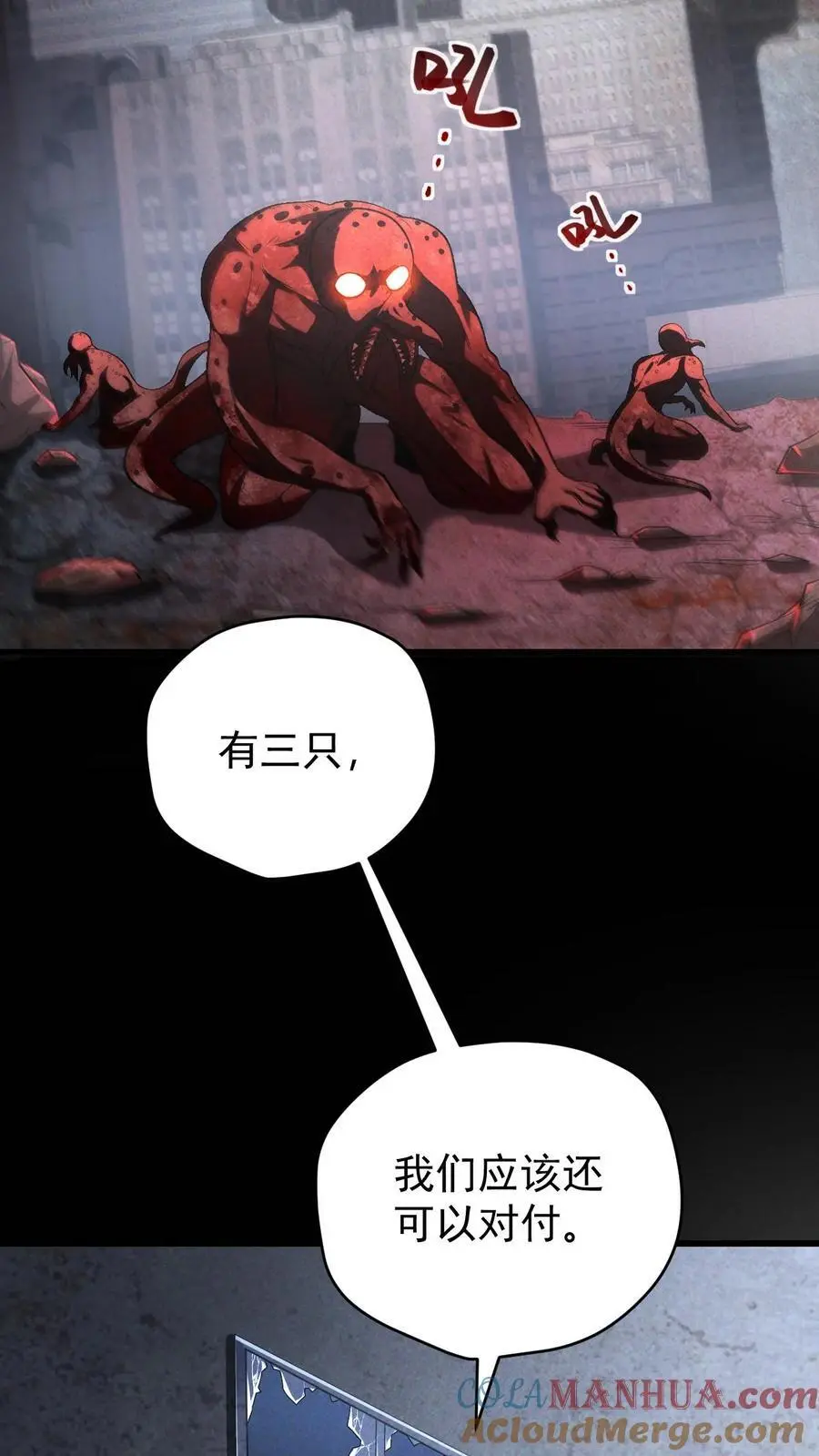 第146话 离开南山市，我们回家！18