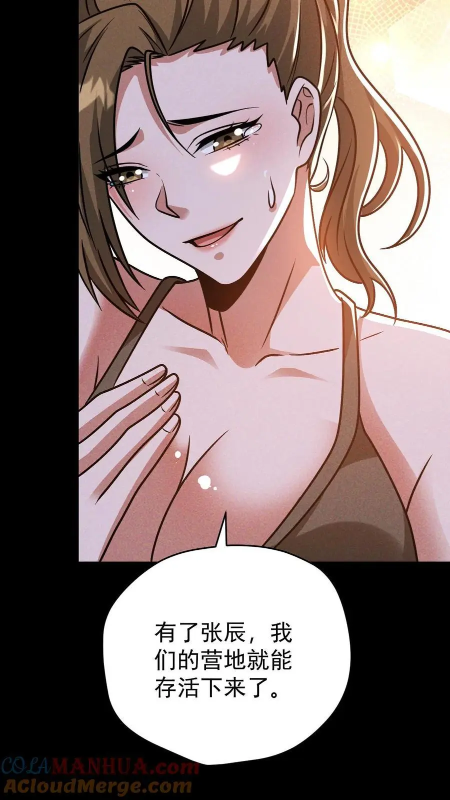 第101话 梦魇第一人22