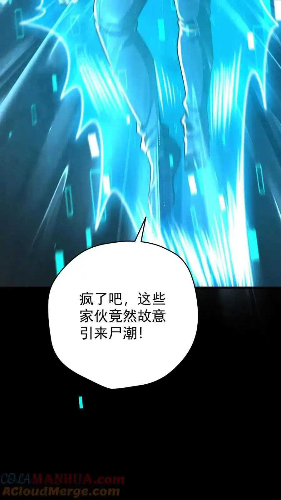 第164话 真神降临34