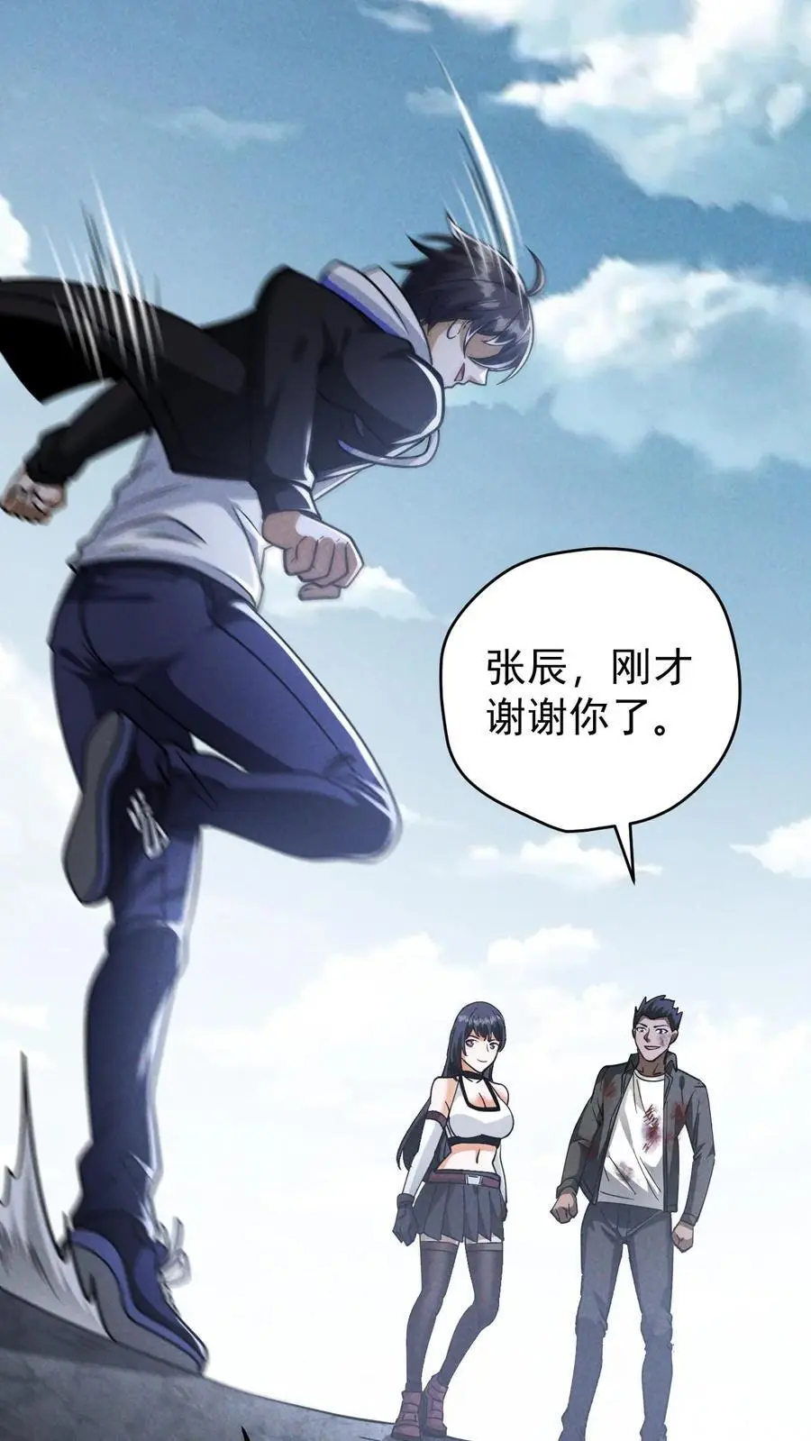 第151话 幸存者营地19