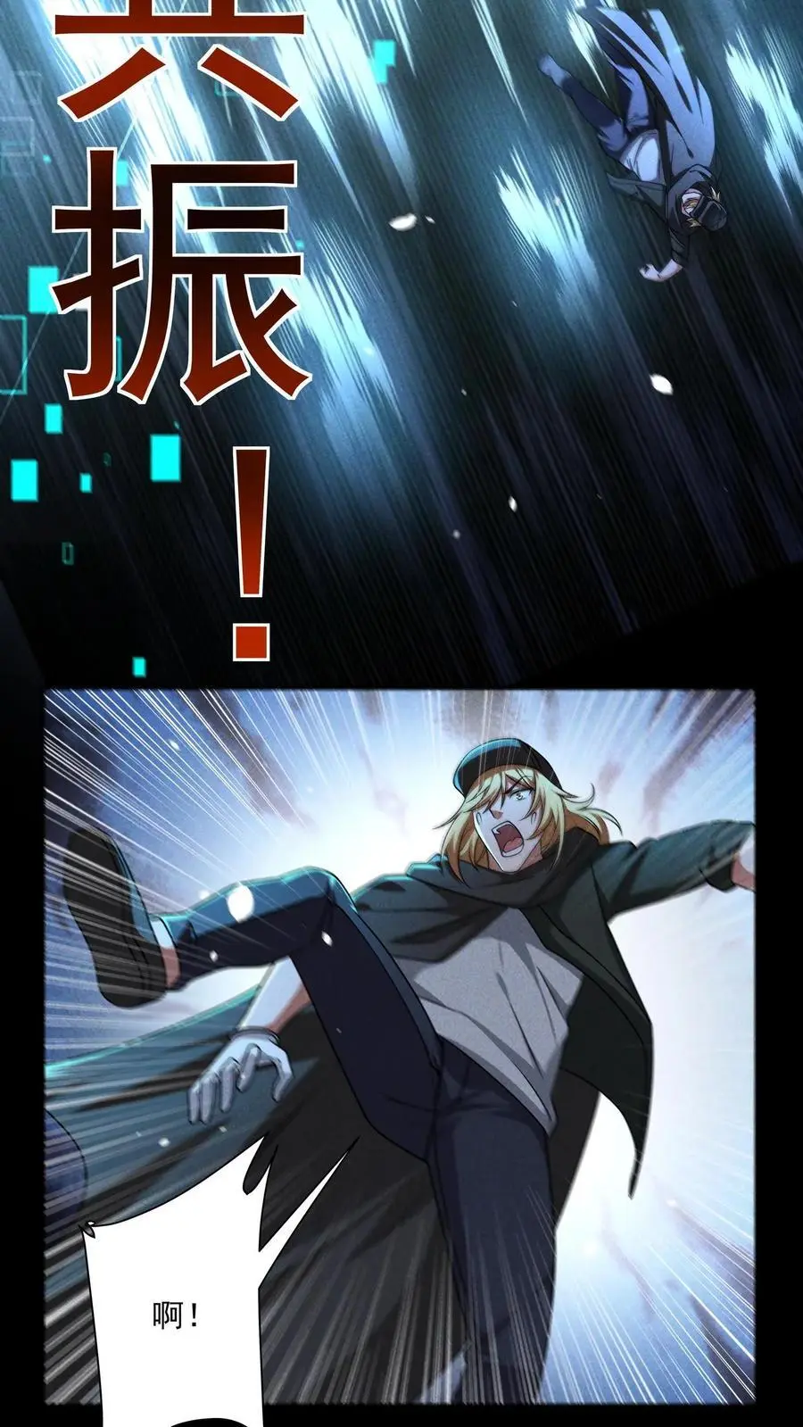 第156话 决战时刻5