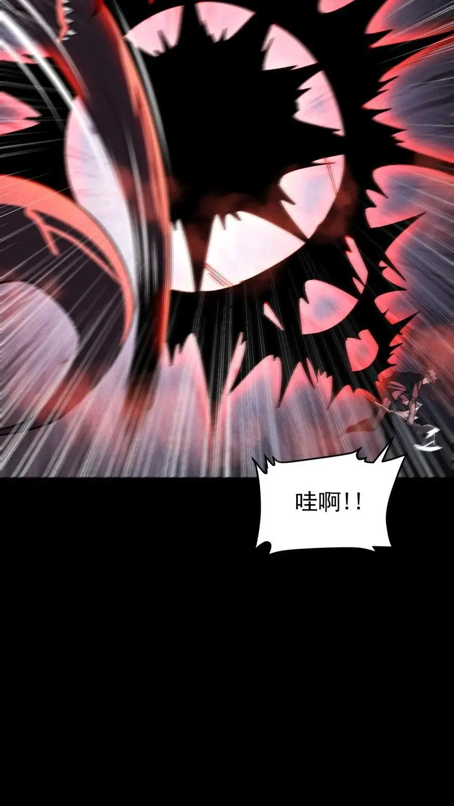 第147话 吃货的脚步永不停歇9