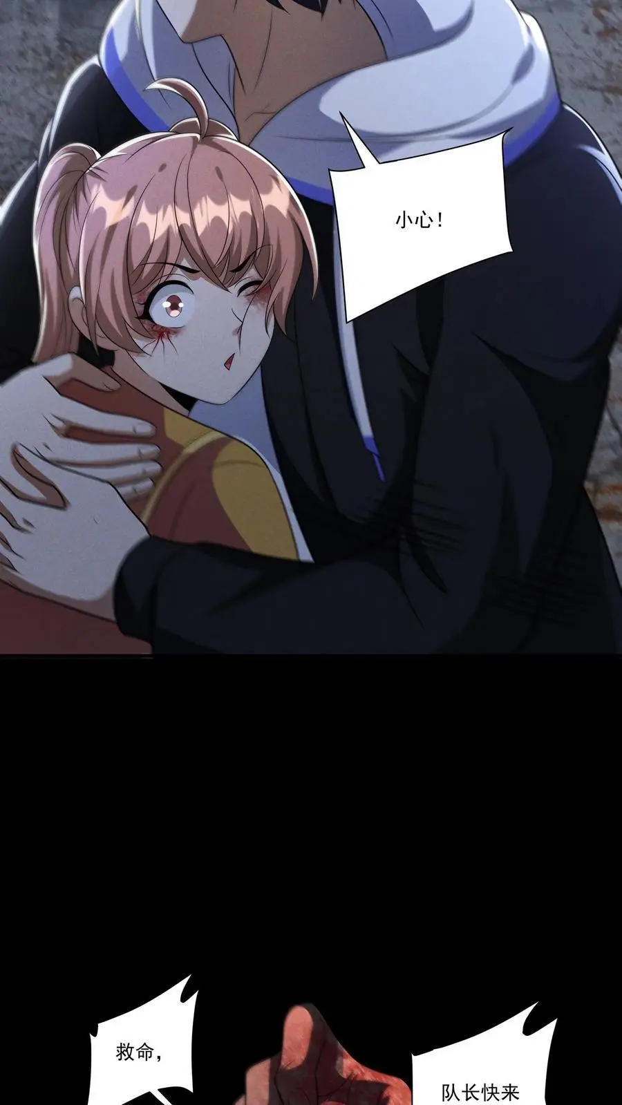 第150话 来自S13的危机15