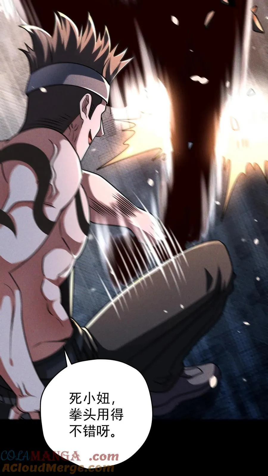 第172话 营地偷袭者30