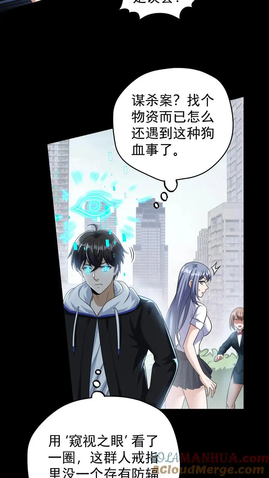 第133话 外来的第五骑士24