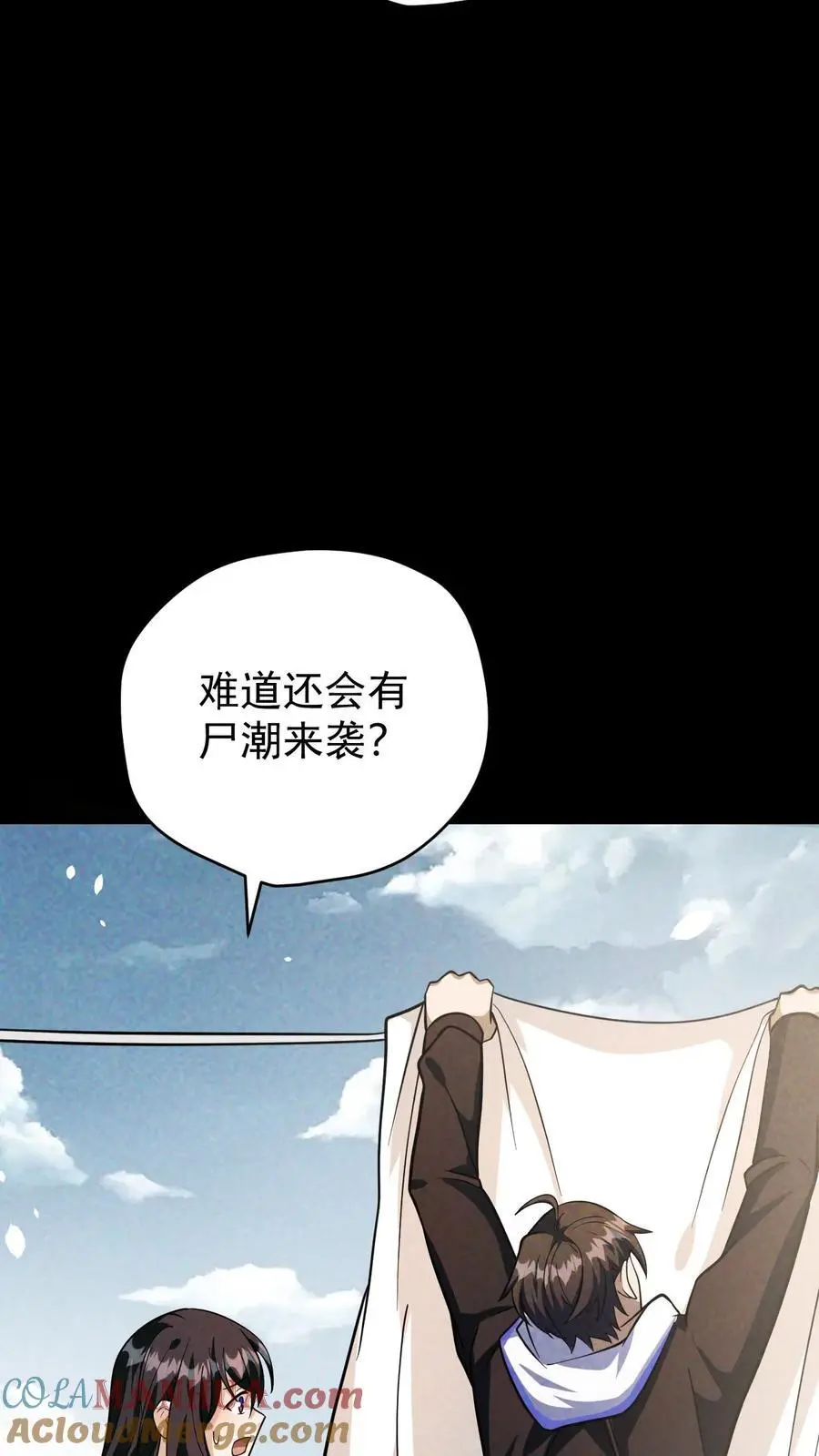 第100话 水蓝星的希望灯塔8