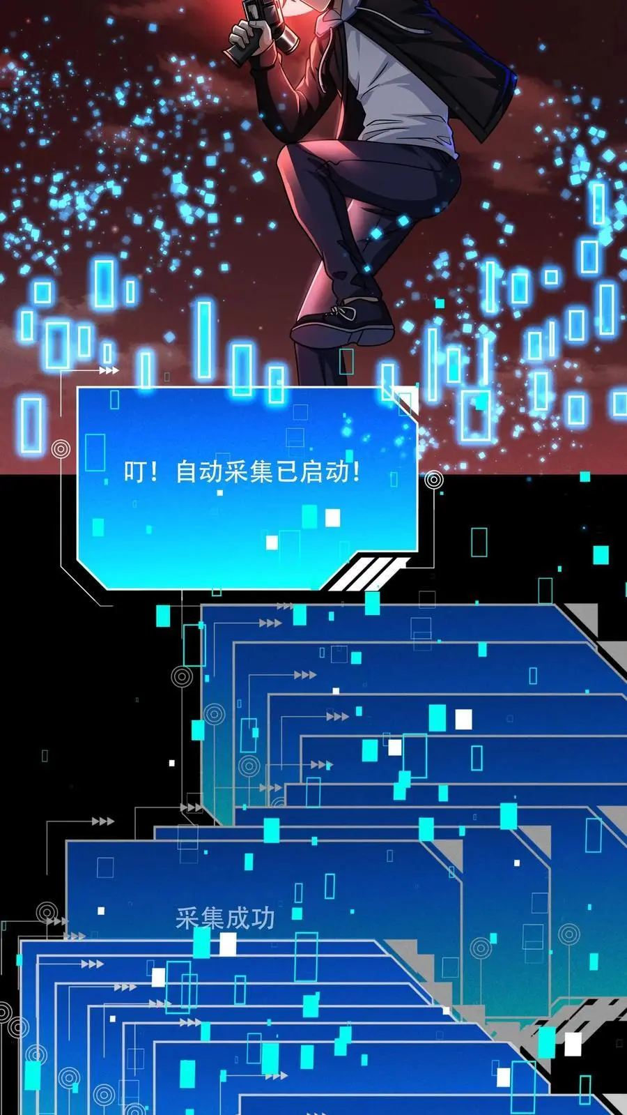 第84话 真正的危险还在后面！15
