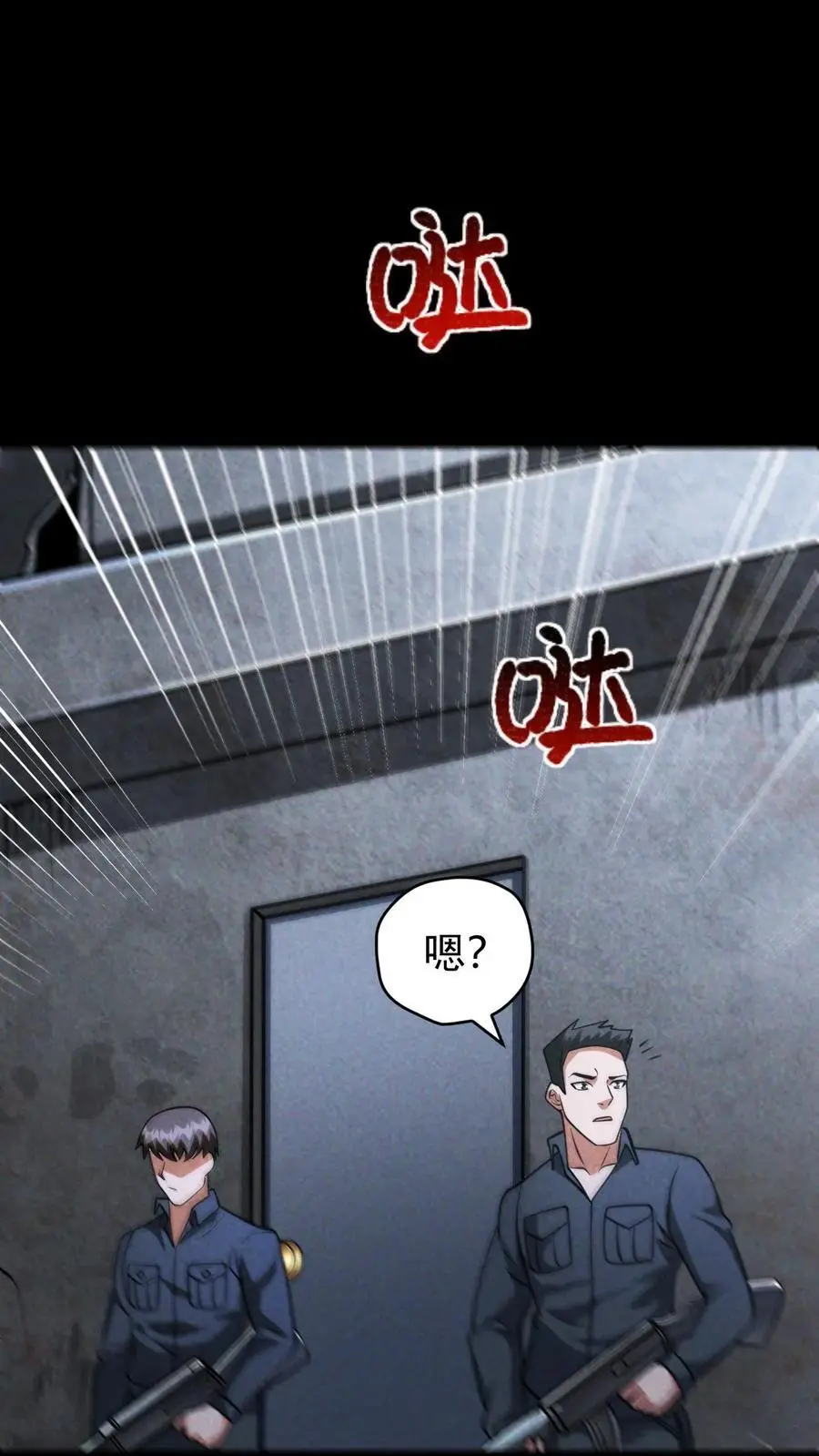 第151话 幸存者营地33