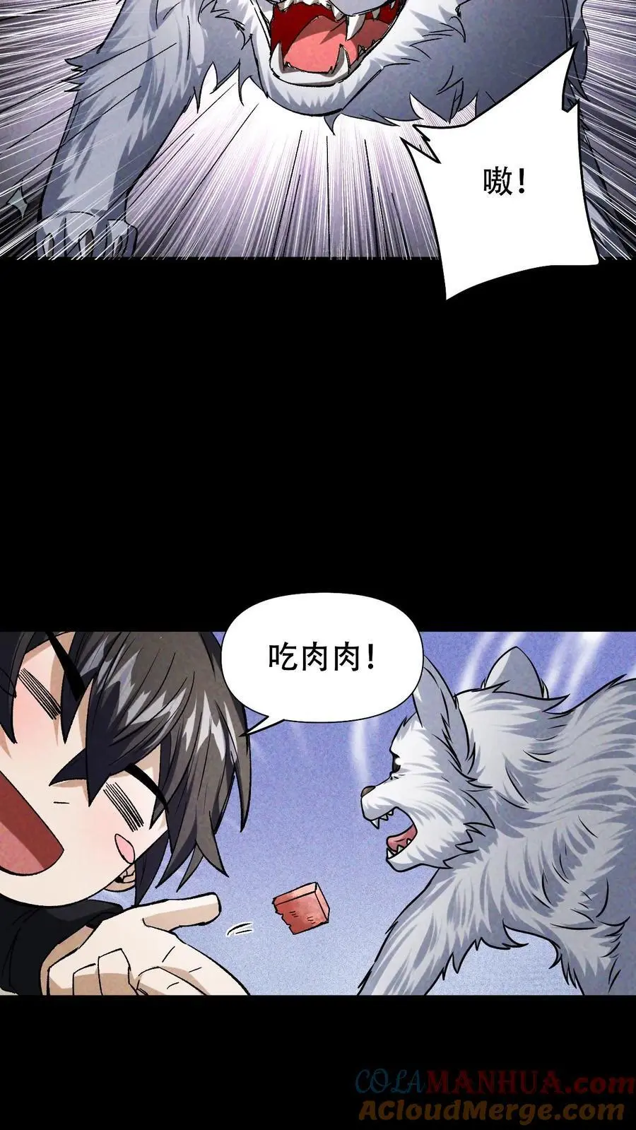 第19话 湖心别墅14