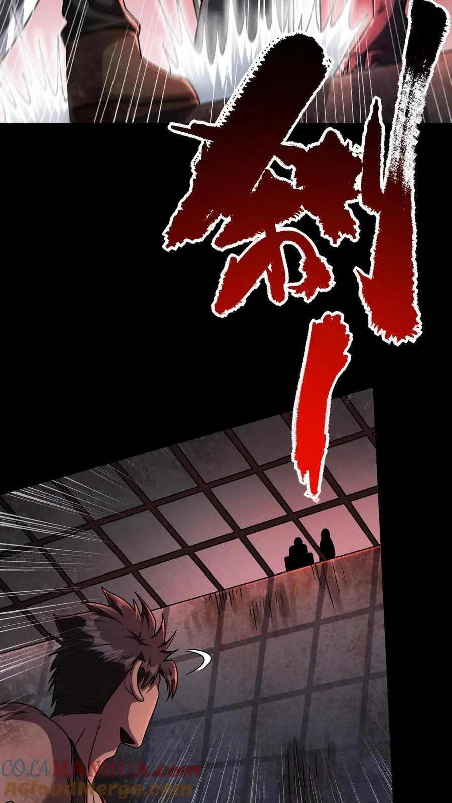 第69话 美人计什么的最好用了10