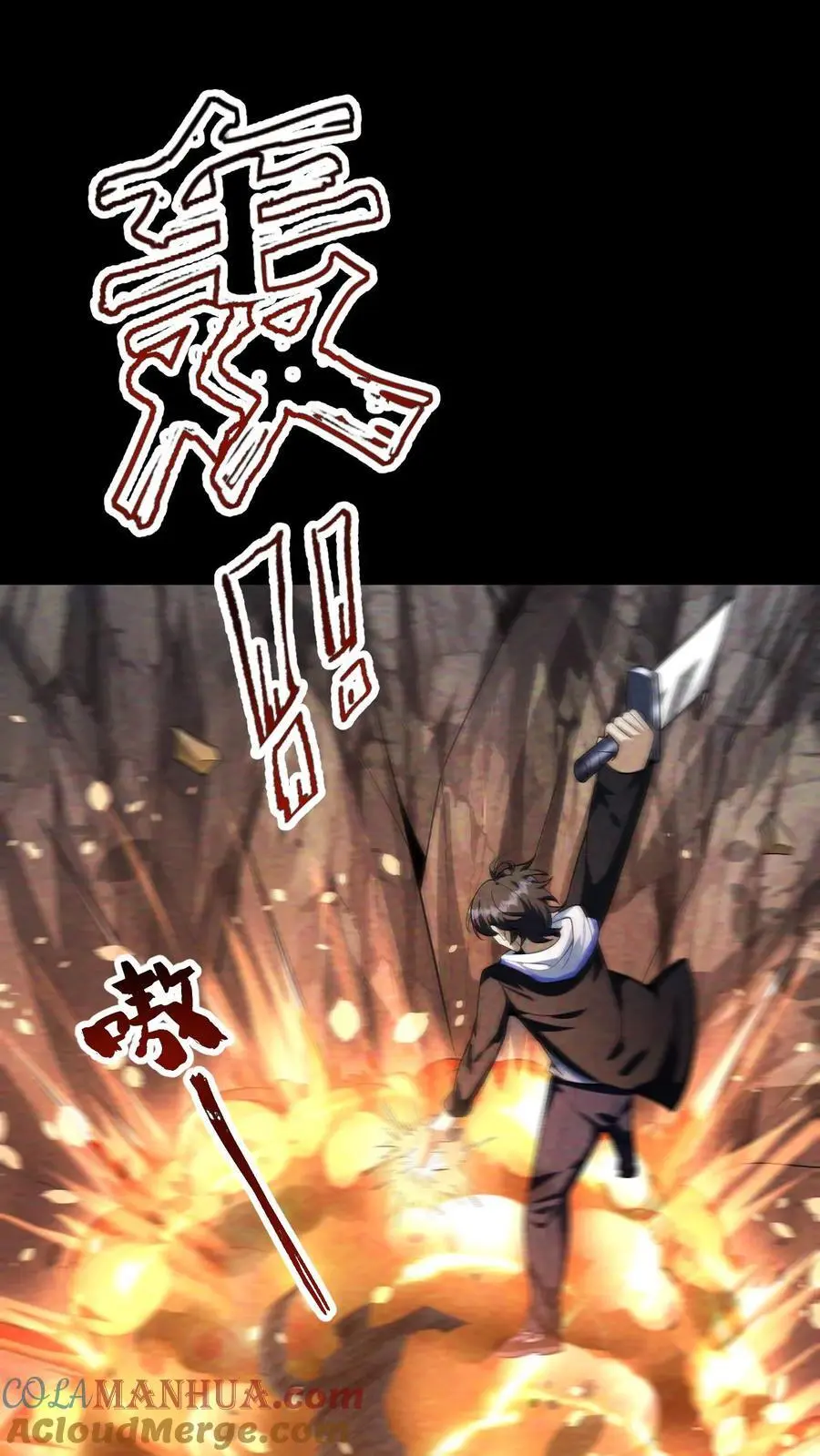 第65话 丧尸实验室14