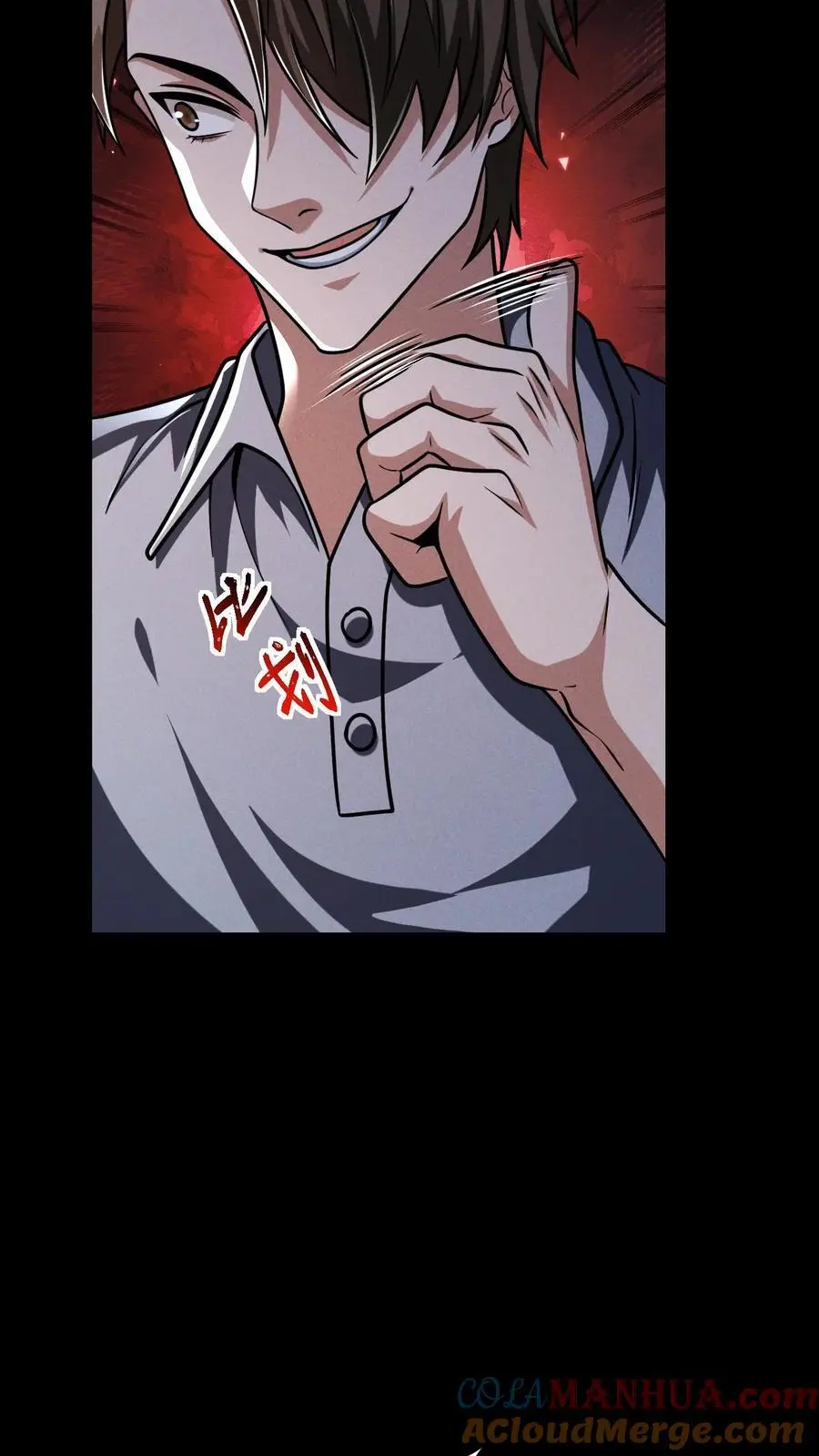 第78话 谁是食物？6