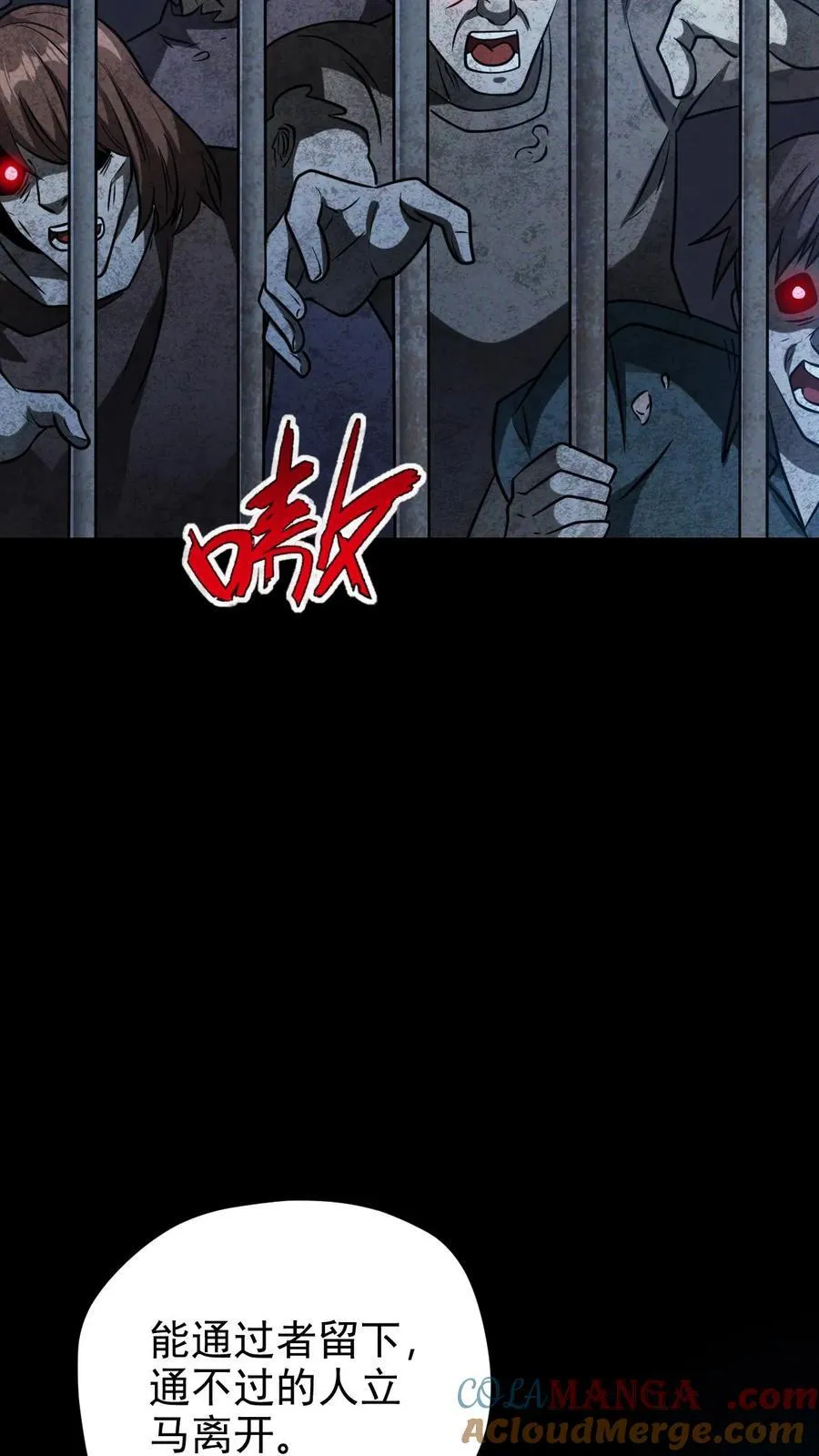 第179话 整顿基地22