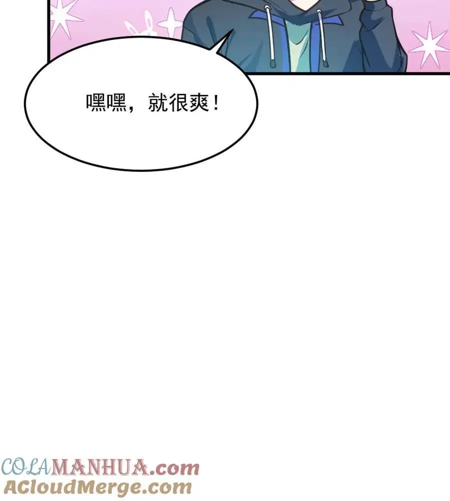 第6话 总统套房26