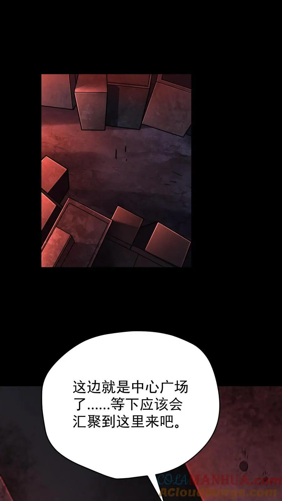 第97话 超级陷阱，荡平尸潮最终章10