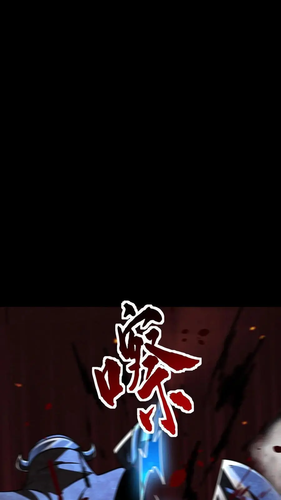 第107话 拿手术刀的男人5