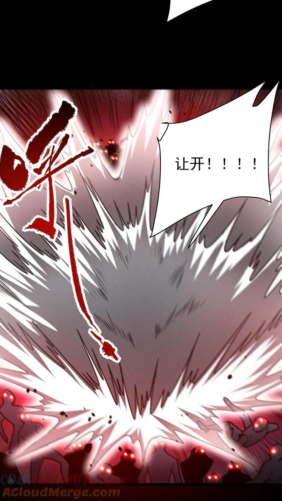 第148话 从天而降的增援！10