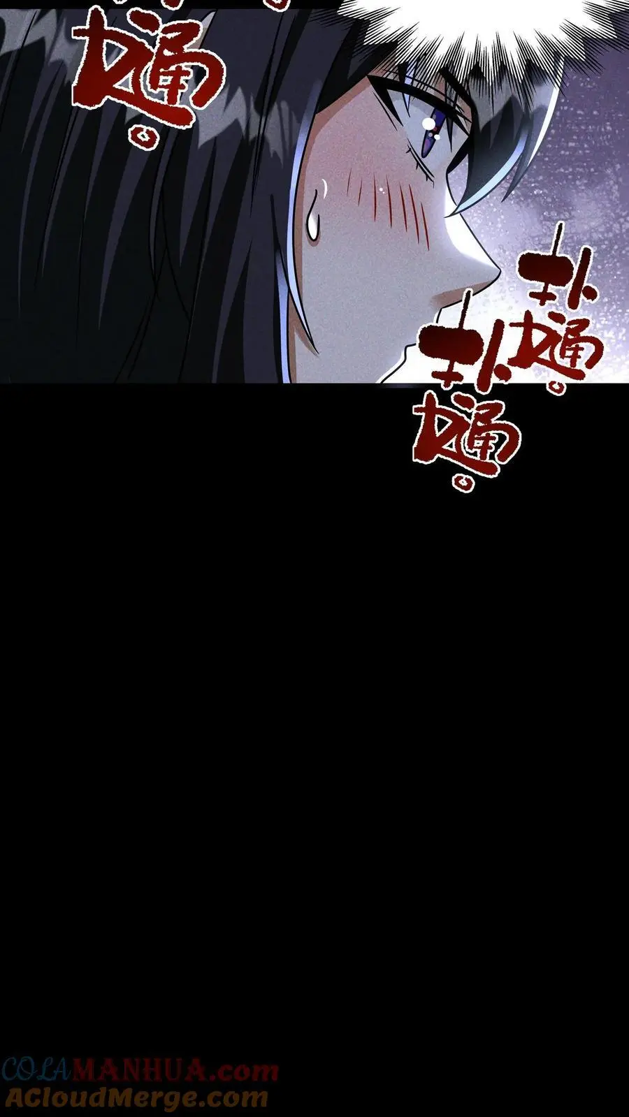 第83话 把最后的安全给了她14