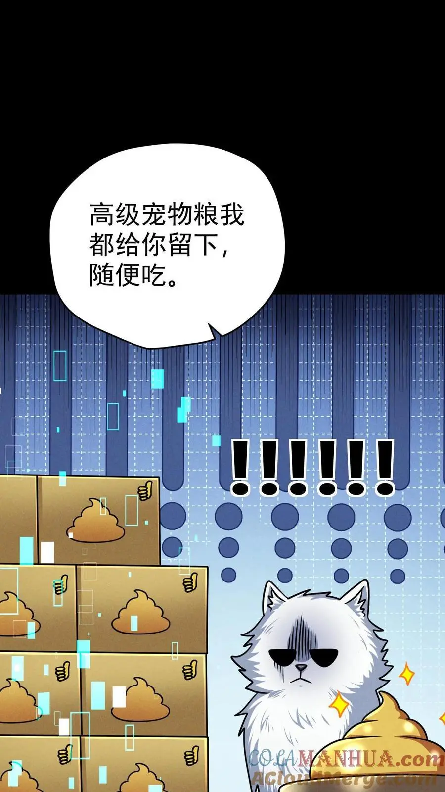 第68话 霓虹国的血腥试验场30