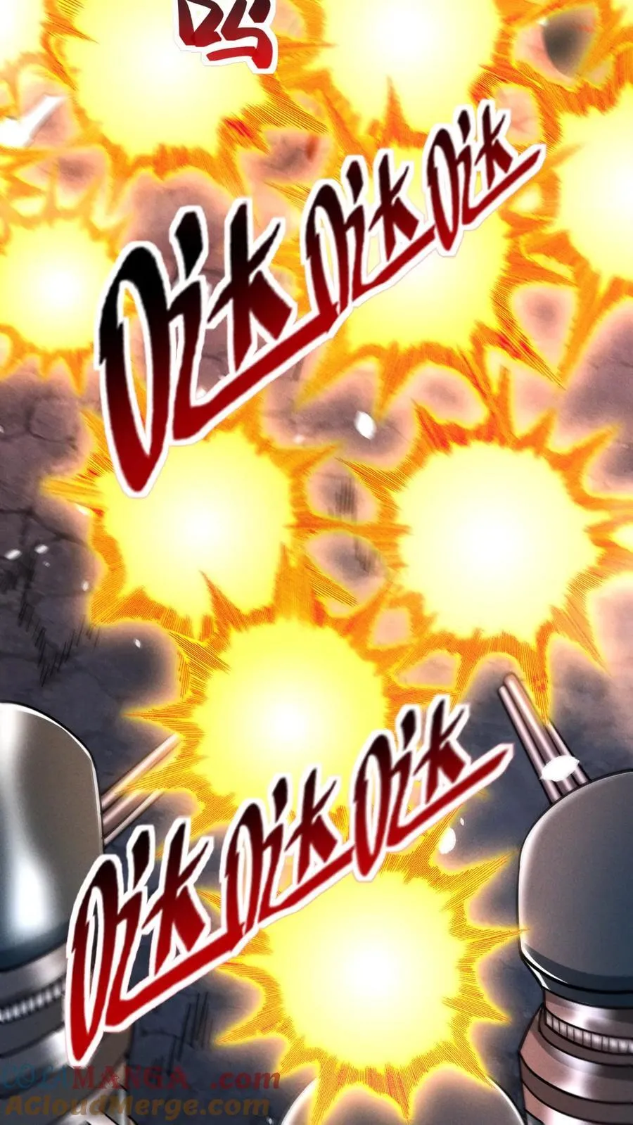 第171话 自动警戒哨塔24