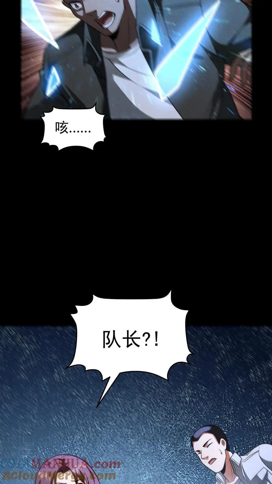 第153话 正面遭遇14