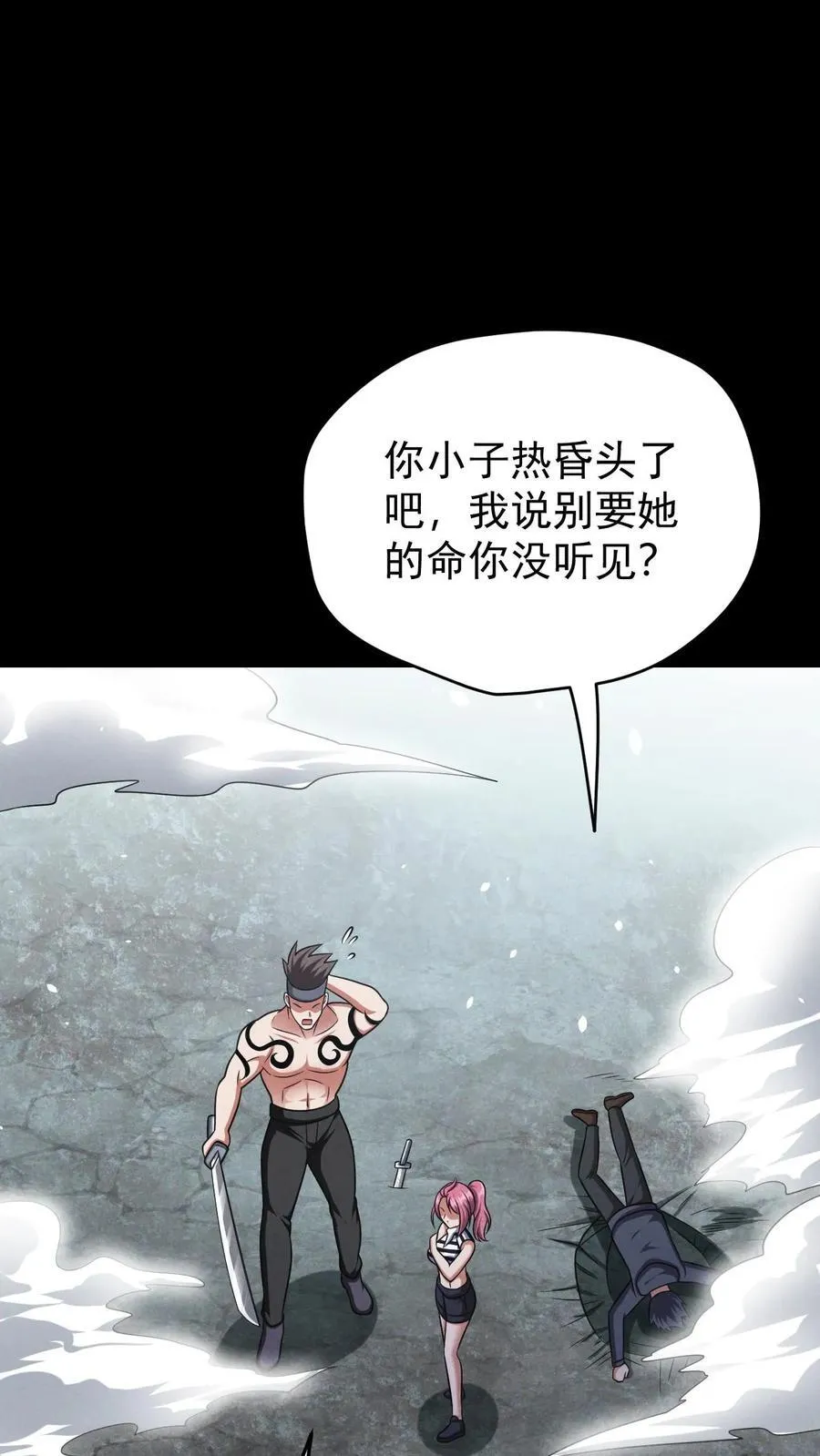 第173话 致命威胁7