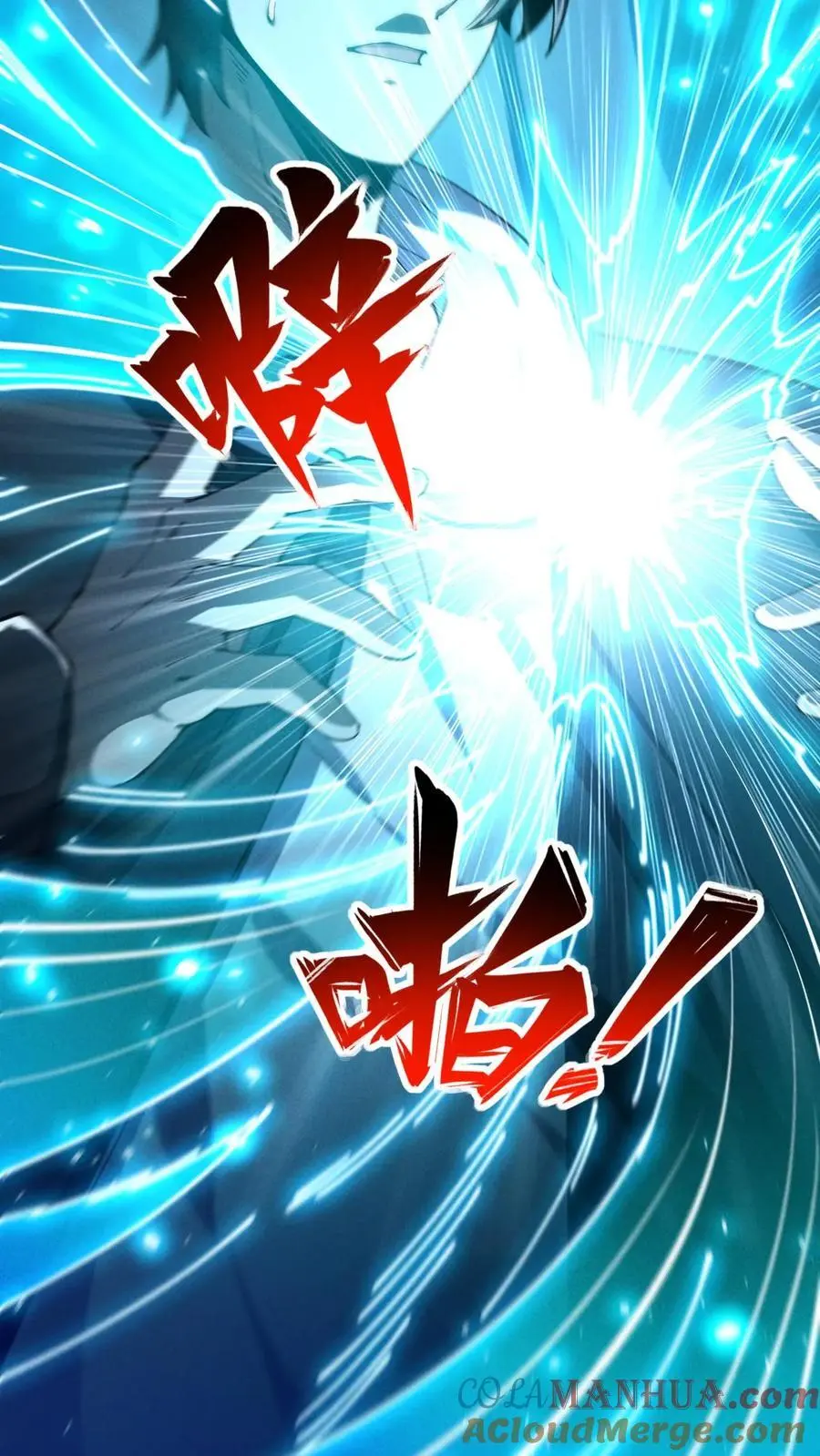 第145话 吸收陨石核心！张辰濒死？10