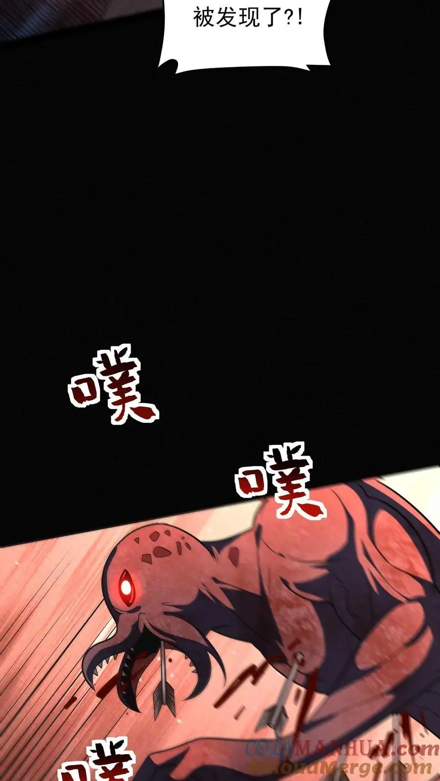 第129话 山南防疫站的幸存者30