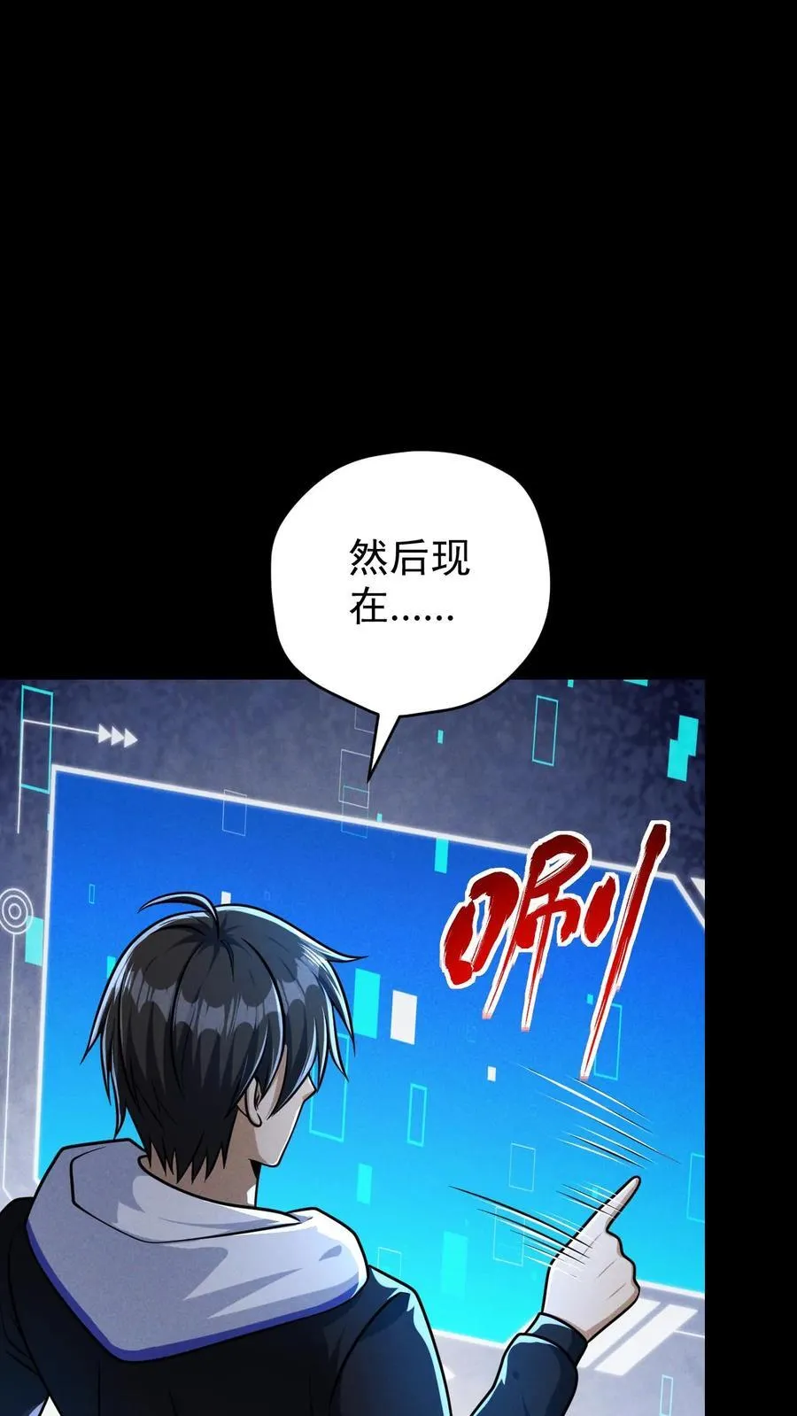 第160话 神明之争37