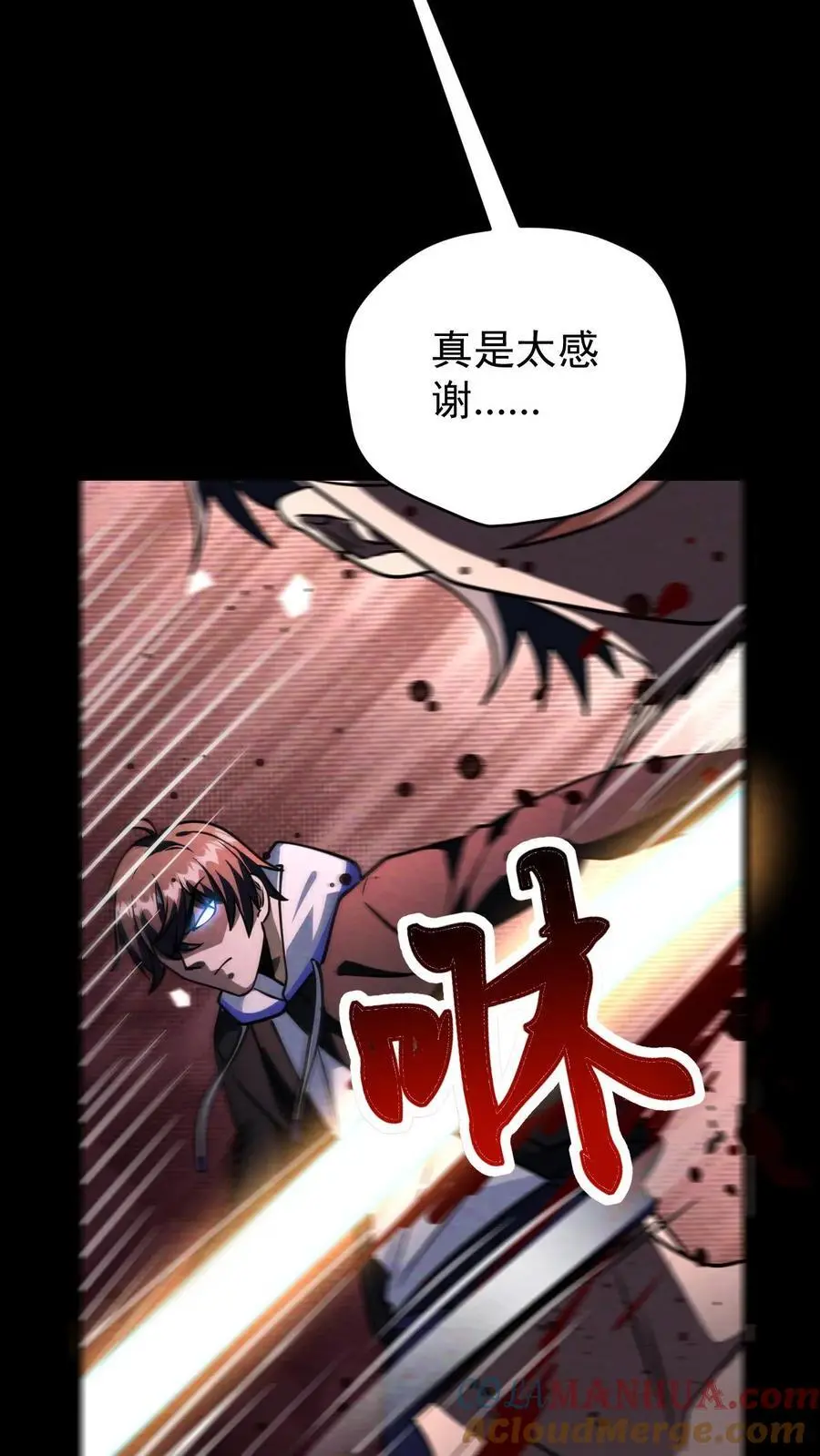 第108话 谁说受伤的就一定是好人？24