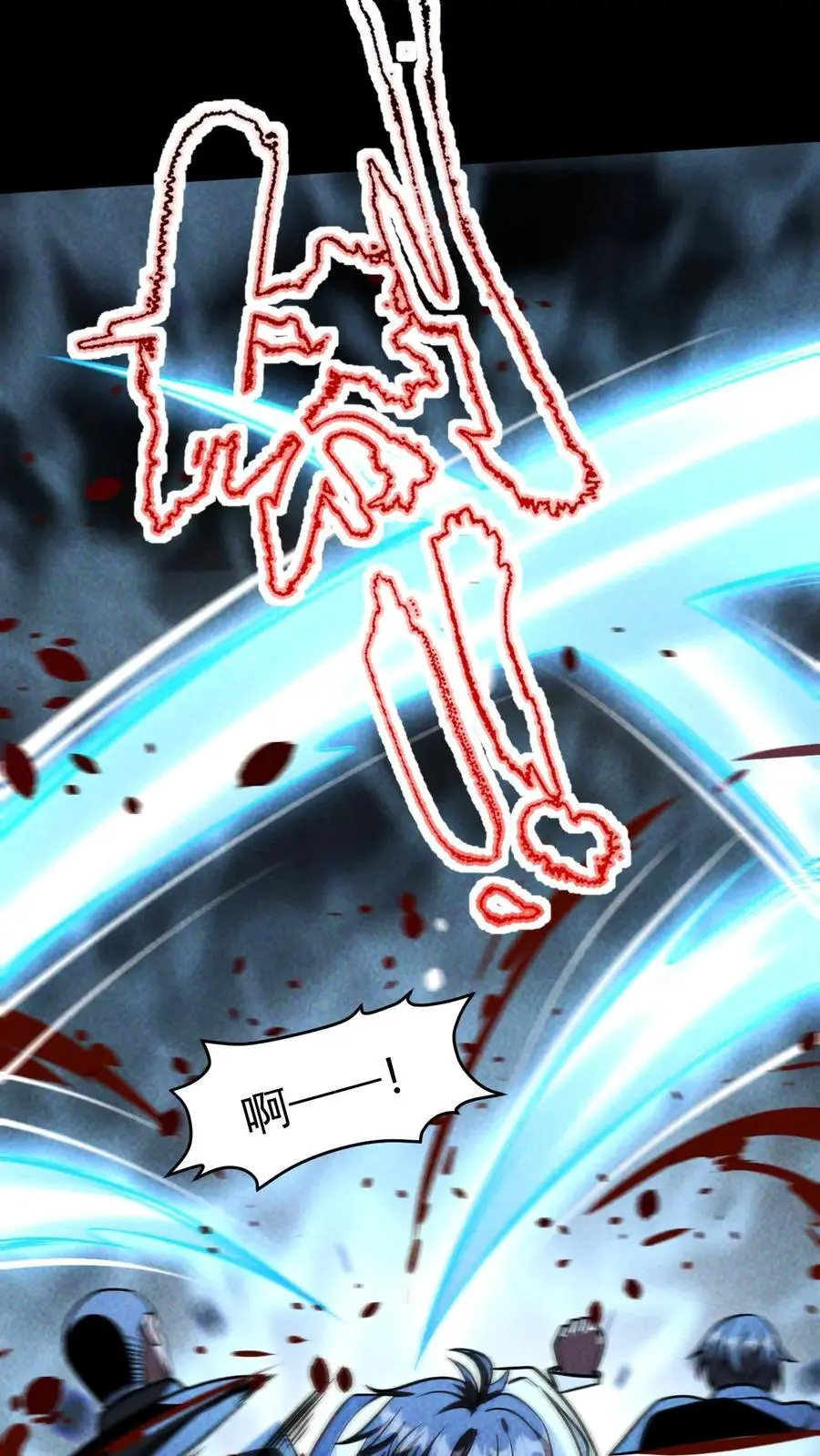 第75话 霓虹国的丧尸化药剂？11