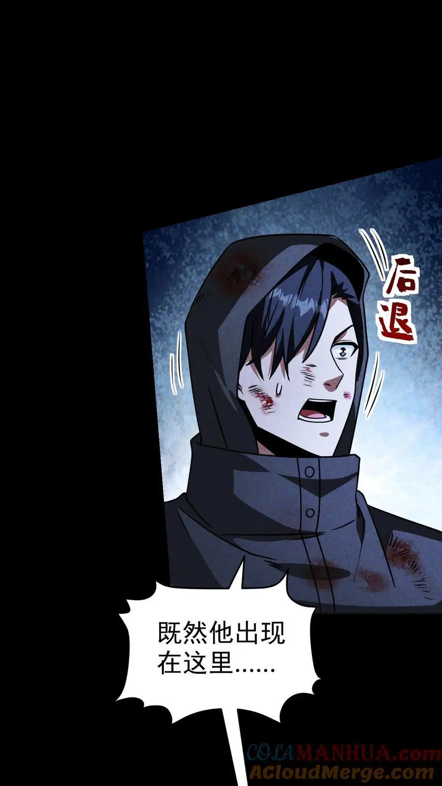 第75话 霓虹国的丧尸化药剂？2