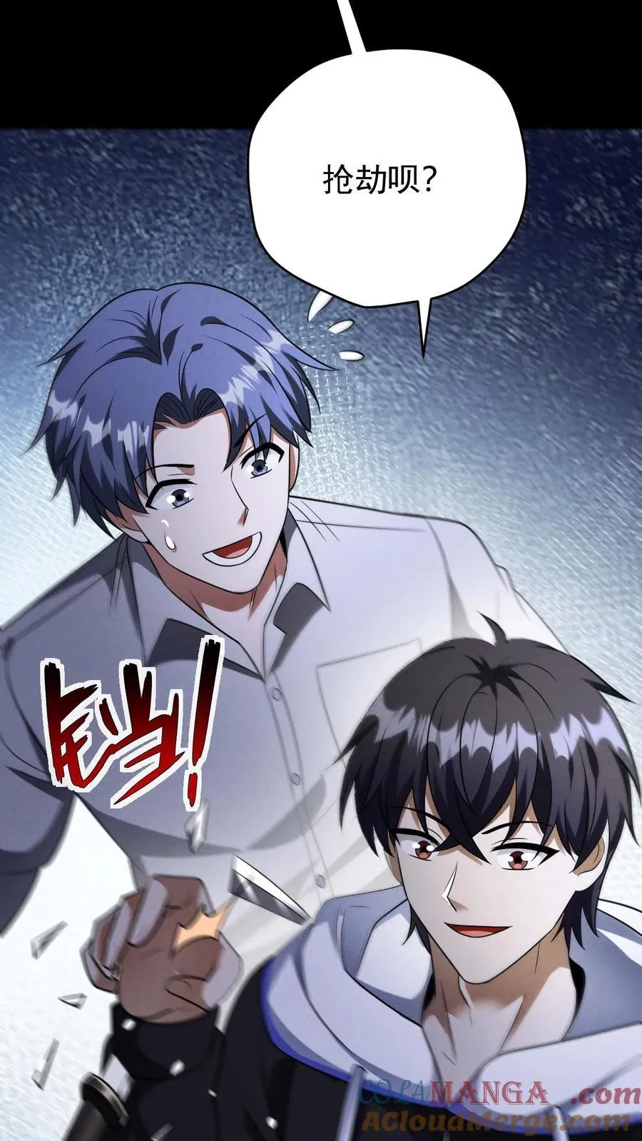 第174话 紧急求援38