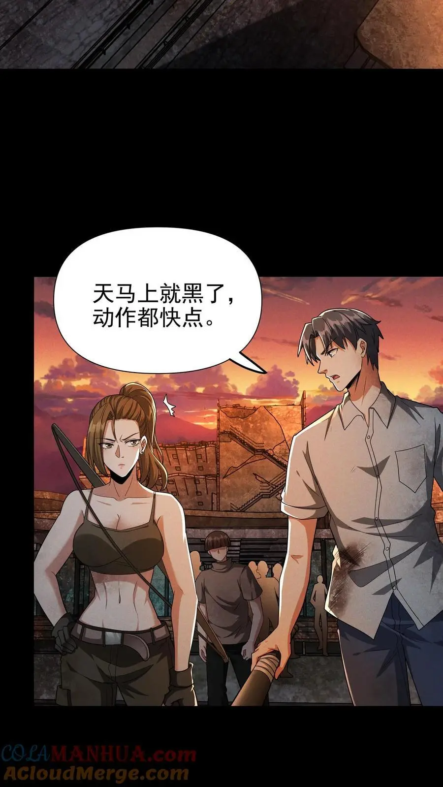 第42话 天赋水晶4