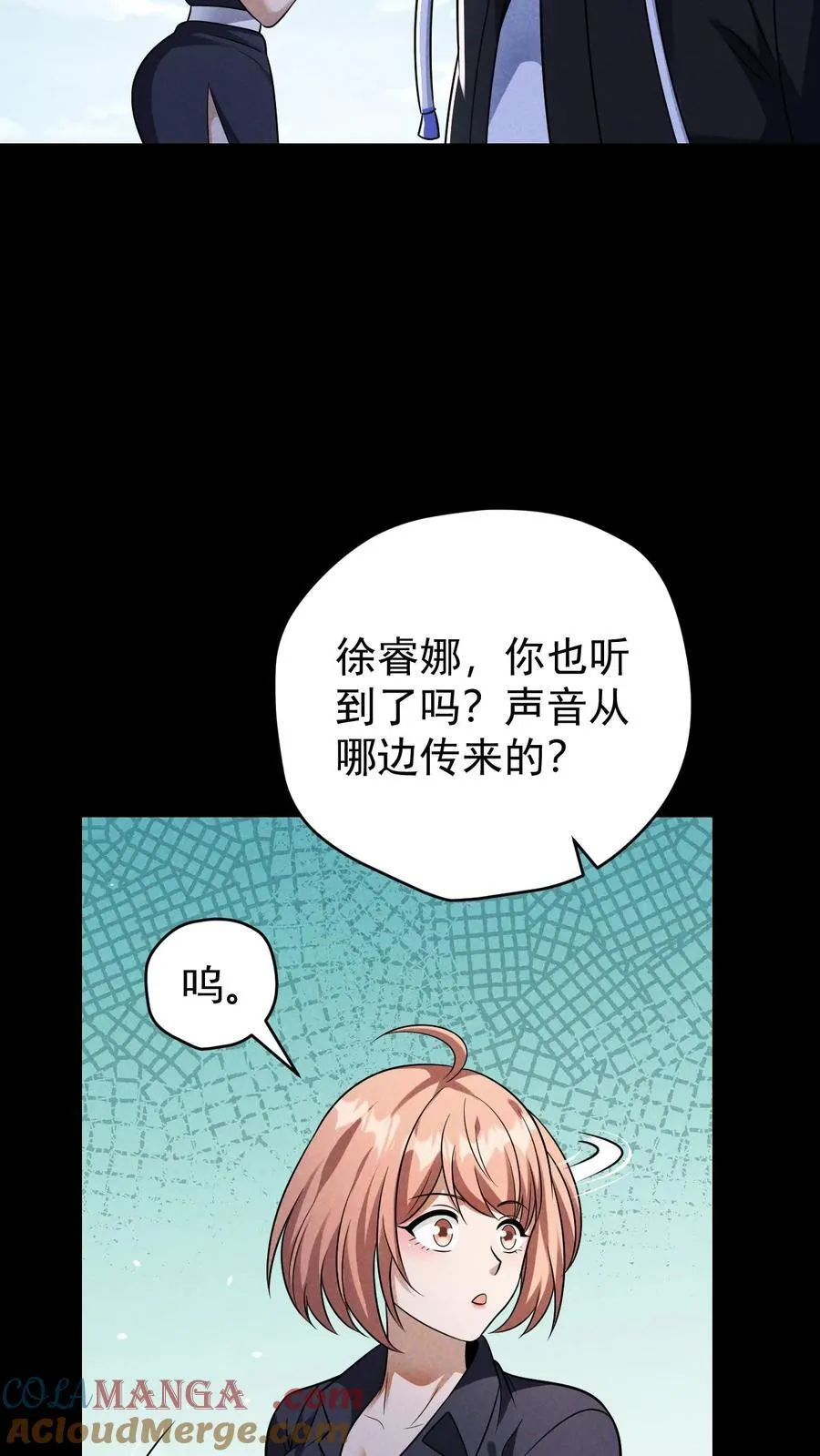 第174话 紧急求援18
