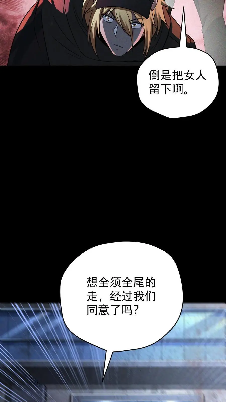 第153话 正面遭遇17