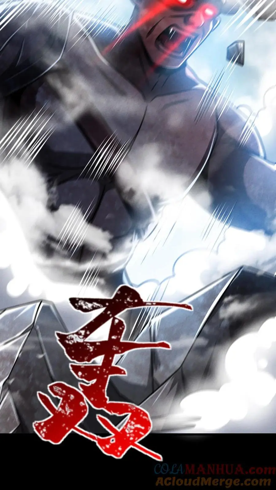 第118话 辰哥很郁闷，丧尸就都死一死吧！30