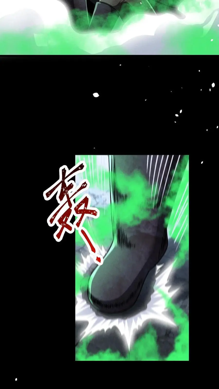 第48话 齐心协力35