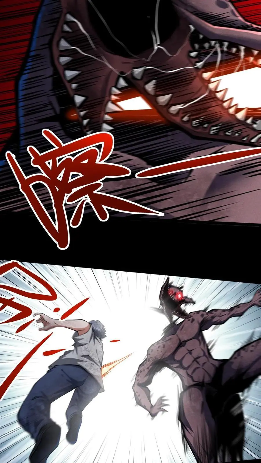 第34话 公路追逐5