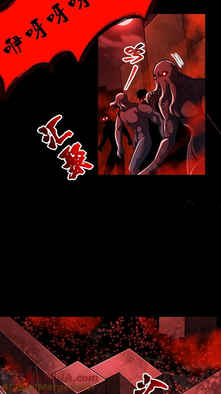 第97话 超级陷阱，荡平尸潮最终章2