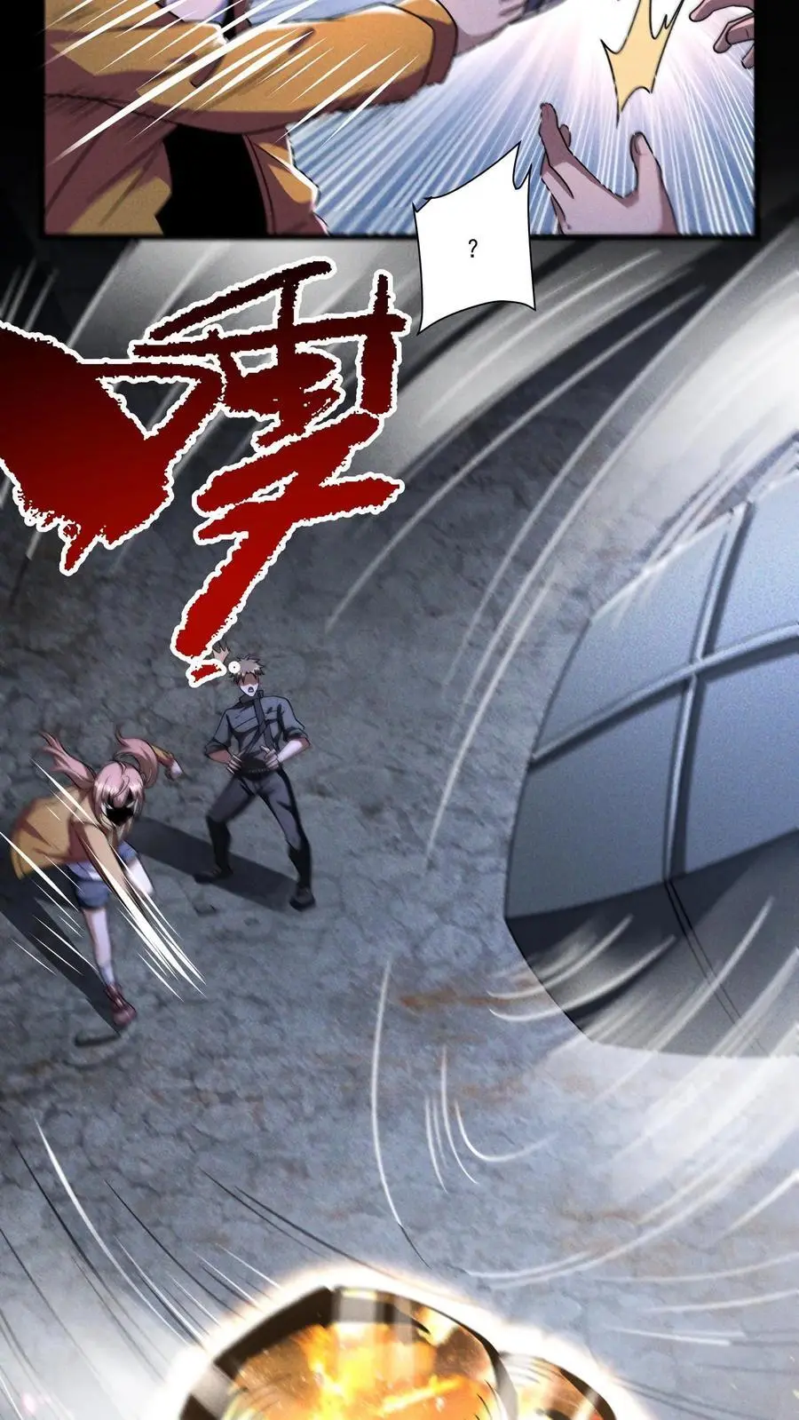 第148话 从天而降的增援！5